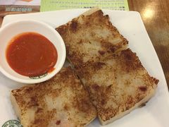 萝卜糕-添好运点心专门店(深水埗店)