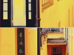 -广州鲁迅纪念馆(国民党一大旧址)