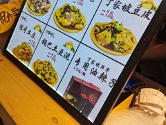 -丁家坡洋芋·观音桥好吃街A区(全国总店)