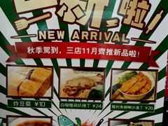 -孖记茶档·热腾茶餐(江南西plus店)
