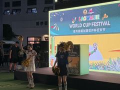 -老外街