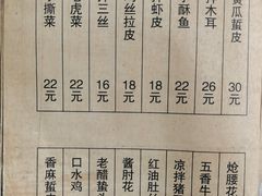 -九河居(荔湾路店)