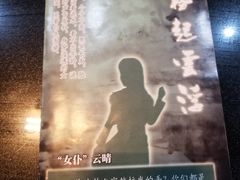 -猫尾侦探俱乐部·剧本杀·狼人杀