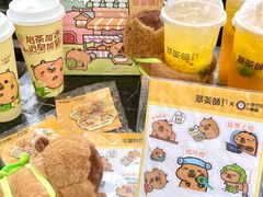 -萃茶师(琅西店)