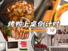 -雀蓝川菜(滨湖万象汇店)