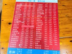 -三哥田螺(北书院街店)
