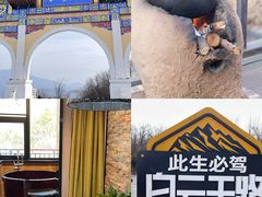 -洛阳白云山景区