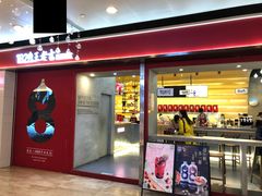 门面-1828王老吉·草本新茶(珠江新城地铁站店)