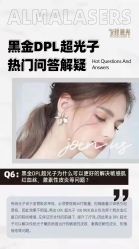 -安吉拉青春化管理中心