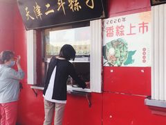 门面-二斗栗子(西湖道店)