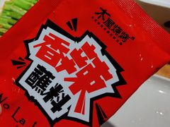 -木屋烧烤(岗顶二店)