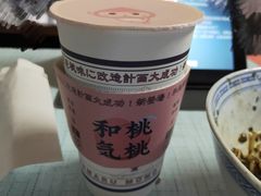 -和气桃桃(宏伊广场店)