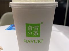 -奈雪的茶(新天地广场PRO店)