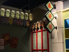 -十六蒲(桂林路店)