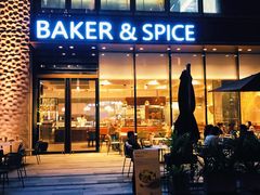 门面-BAKER&SPICE(BFC外滩金融中心店)