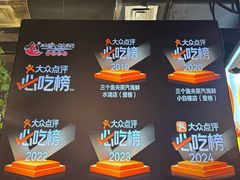 -三个渔夫·蒸汽海鲜(滨海开发区店)