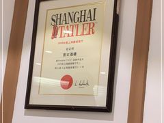 -老吉士酒家(天平路店)