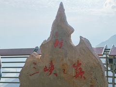-白帝城·瞿塘峡景区
