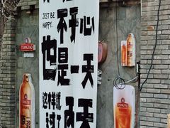 -绿地·中山里