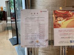 -北京好苑建国酒店