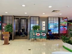 -阿明小菜·海鲜·上海菜(浦建路店)