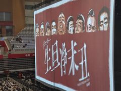 -沈阳奥林匹克体育中心