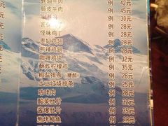 菜单-永兴餐厅(复兴中路店)