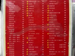 -23号墙门菜(狮虎桥店)