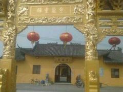 -会龙寺