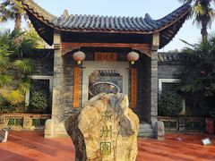 -武汉园博园(武汉自然博物馆)