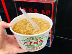 -阿宗面线(西门町店)