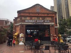 -晋江五店市传统文化旅游区