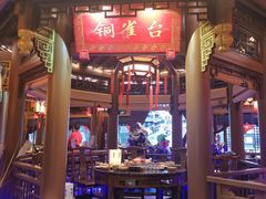 门面-椒香城门口老火锅(天府长城店)