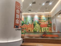 -吉野家(长沙五一广场IFS店)