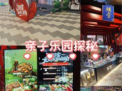 -水善汇旗舰店(金牛路店)