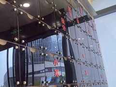 -炖物24章·顺时轻养茶(杭州保利时光里店)
