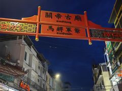 -唐人街(耀华力路)