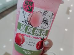 -Mr.Fruits水果先生(蓝色港湾店)