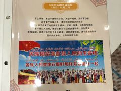 -石榴花新疆清真餐厅(莫愁湖店)