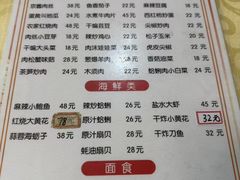 -华春餐馆(鱼山路店)