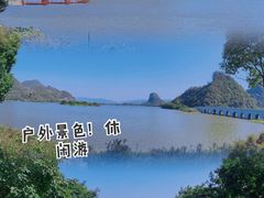 -英德宝晶宫天鹅湖茶语温泉
