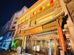 -淮扬府(安定门店)