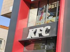 -肯德基(甘家口店)