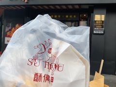 -酥侯糕点(广东路店)