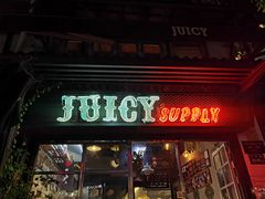 门面-Juicy Bakery(大学路店)