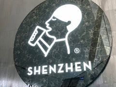 -喜茶(深圳欢乐海岸LAB店)