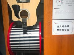 -龙岗区科技馆