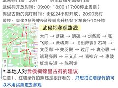 -天府广场