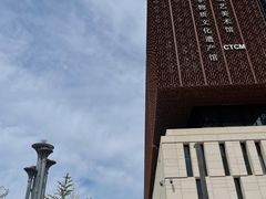 -北京工艺美术博物馆