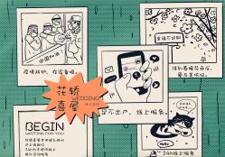 -花轿喜屋婚礼策划